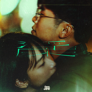 醉酒壮汉Gay野外强迫XX-百度
